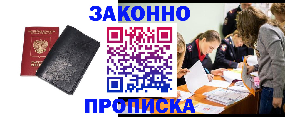 временная регистрация адрес в Вязниках