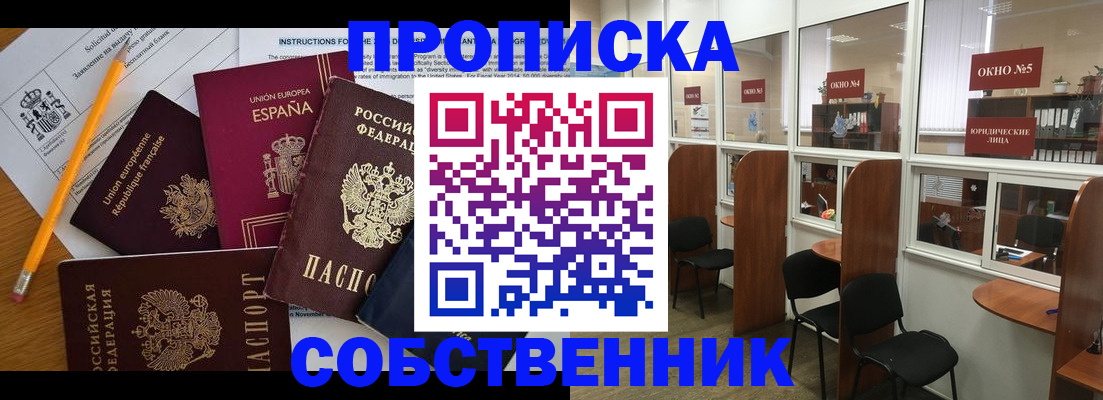 регистрация для дет. сада в Вязниках